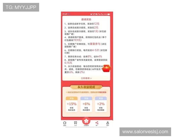 AG国际在线注册平台最新注册政策详解，帮助玩家及时掌握平台变化与优惠信息